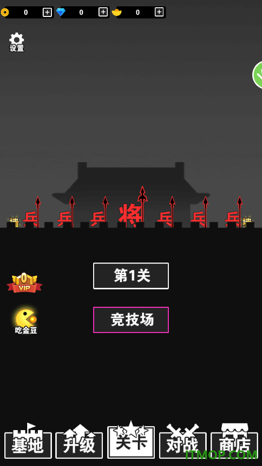 汉字军团战争游戏