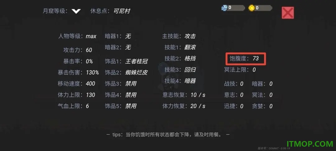 只兔不灭的勇者手游