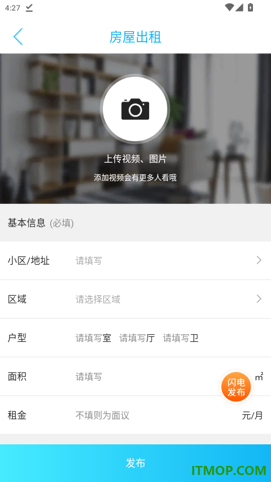 安之安官网版