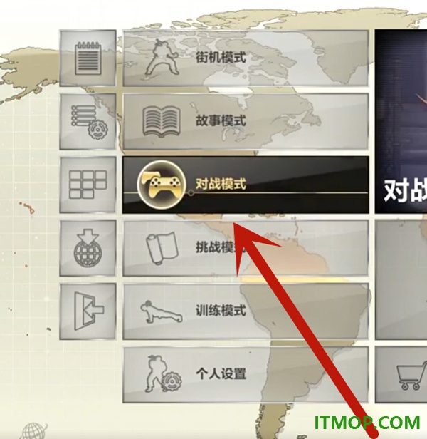 铁拳6游戏
