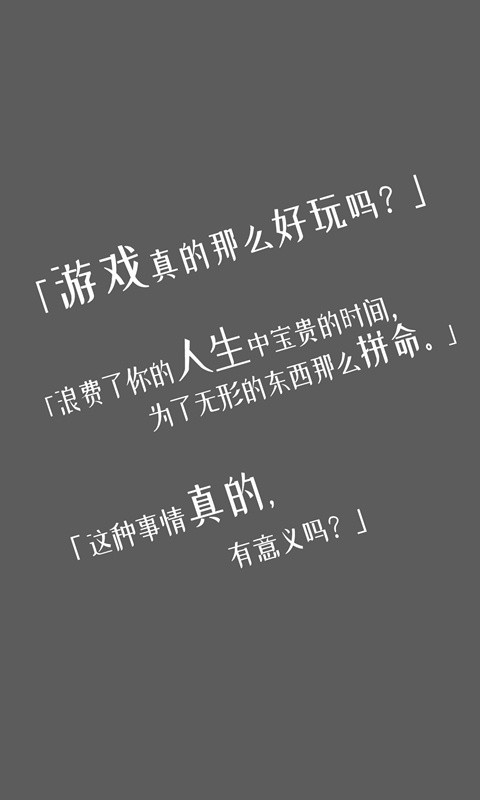 香格里拉世界游戏v1.0.1 4