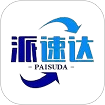 派速达家庭维修师傅版官网版 v2.0.11