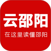 云邵阳手机版 v4.1.2