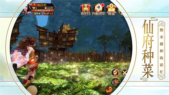 青云诀九游版v2.5.8 4