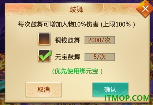 青云诀九游版