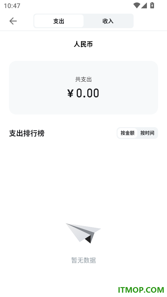片刻软件官网版