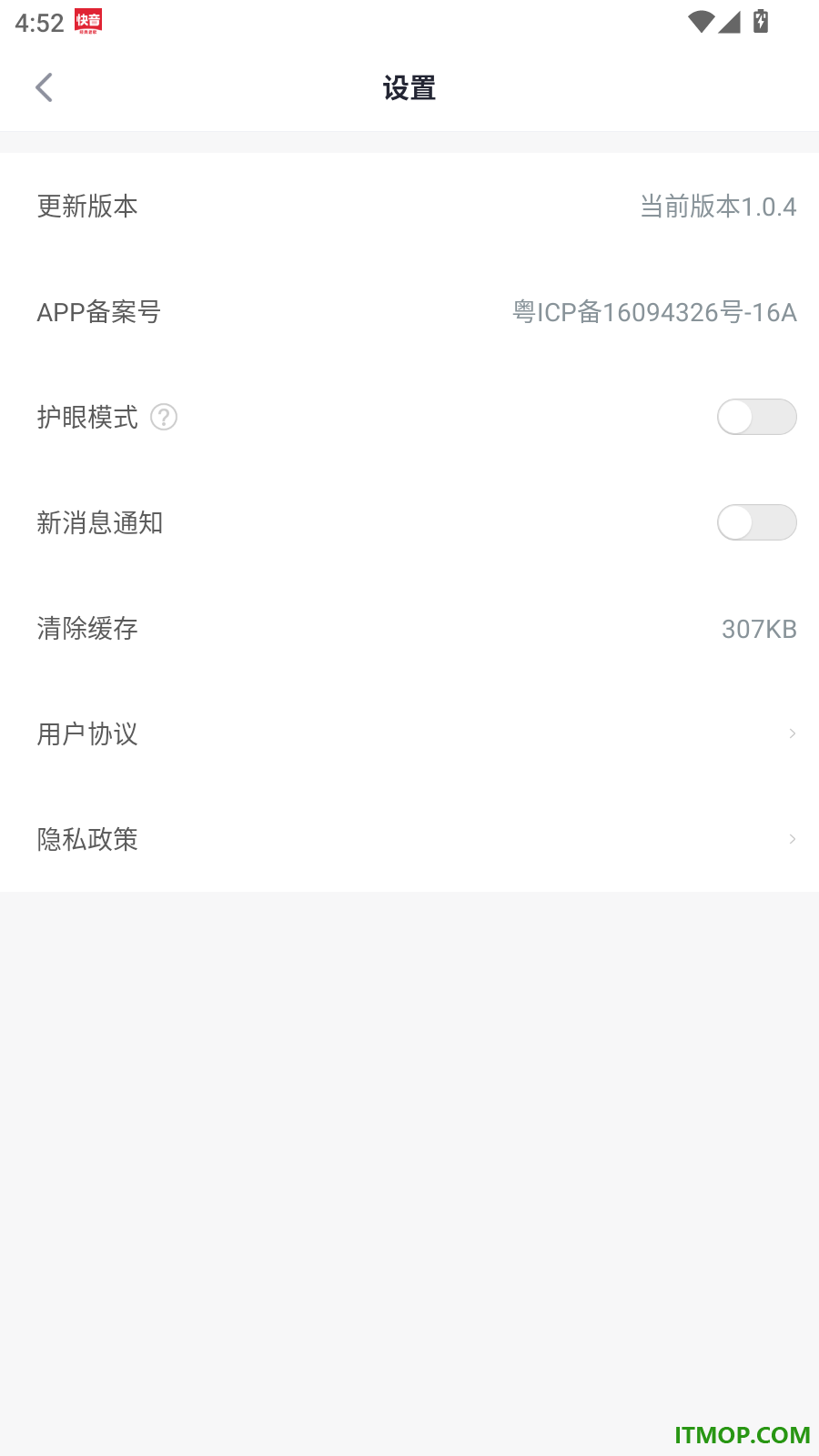 星火优学最新版
