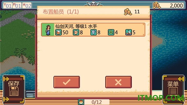 史诗海盗故事游戏