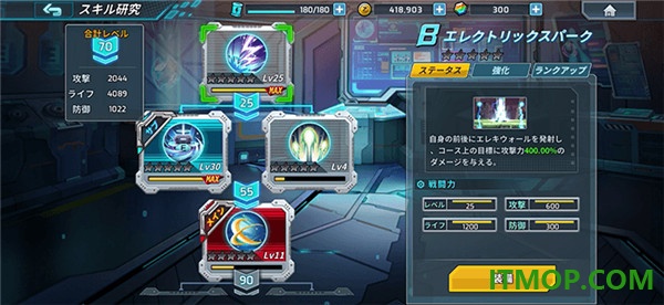 洛克人xdive手游