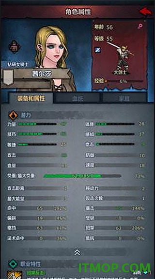 诸神皇冠九游版