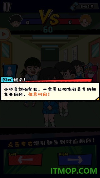 高中模拟器手游