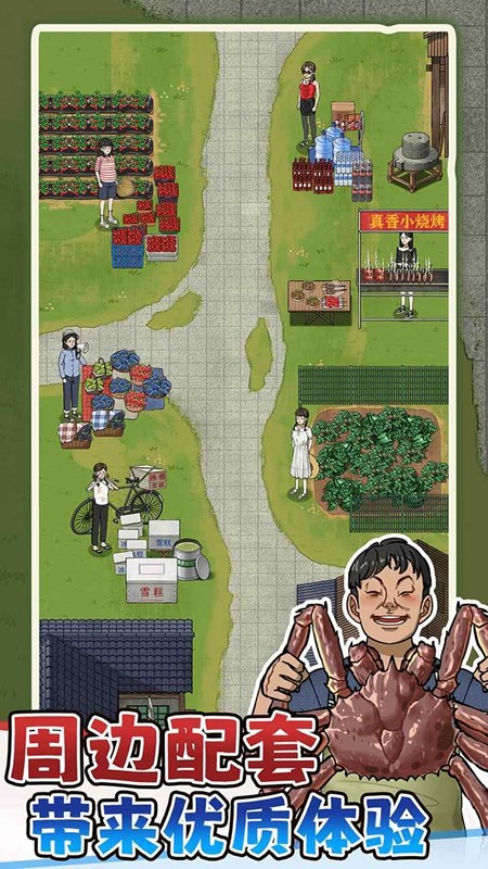 抓鱼大师游戏v1.0.0 3