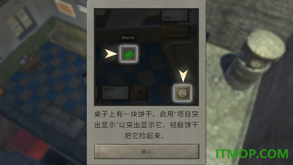 核爆RPG手机版(Atom RPG)