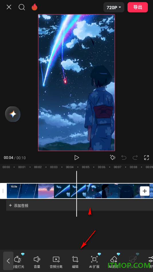 剪映手机版设置将视频画面水平镜像翻转的方法