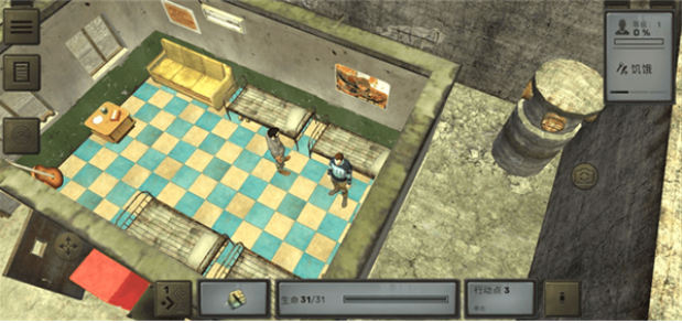 核爆RPG手机版(Atom RPG)v1.52 3