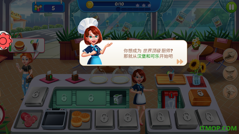 美食小店游戏