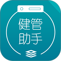 安瑜健康管理中心 v5.0.8