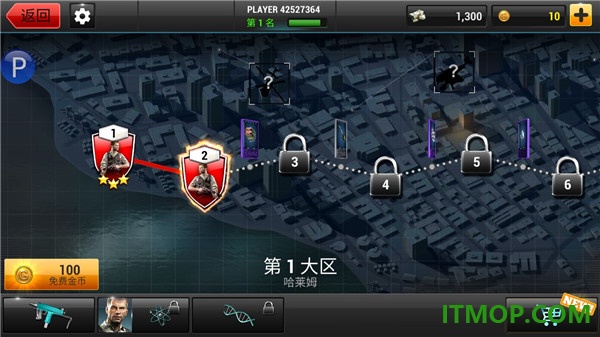 全境危机都市生存射击游戏