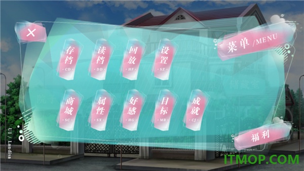 学霸饲养指南游戏