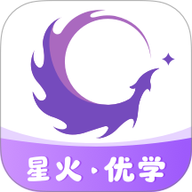 星火优学最新版 v1.0.4