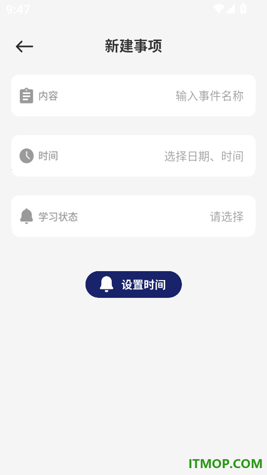 小草助手免费版