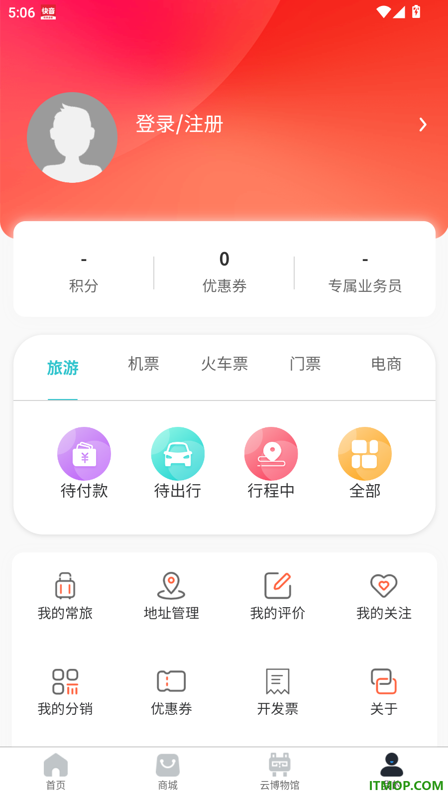 幸福航程官方版