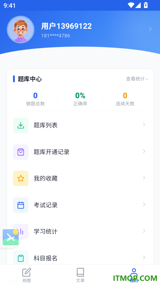 行政执法资格考试学知题官网版