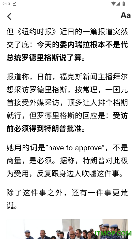 趣视频官网版