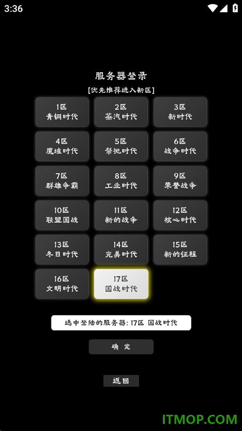 完美国度游戏