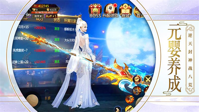 青云诀九游版v2.5.8 2