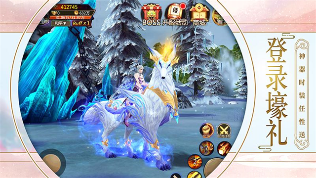 青云诀九游版v2.5.8 3