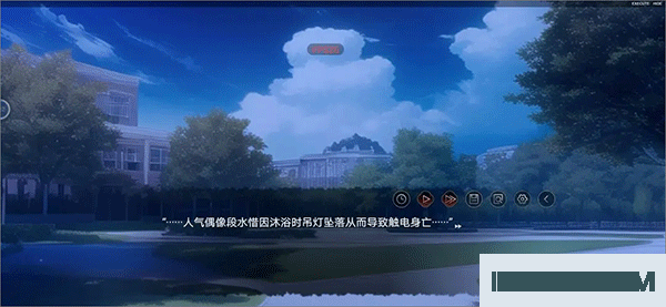 弃儿孤城游戏