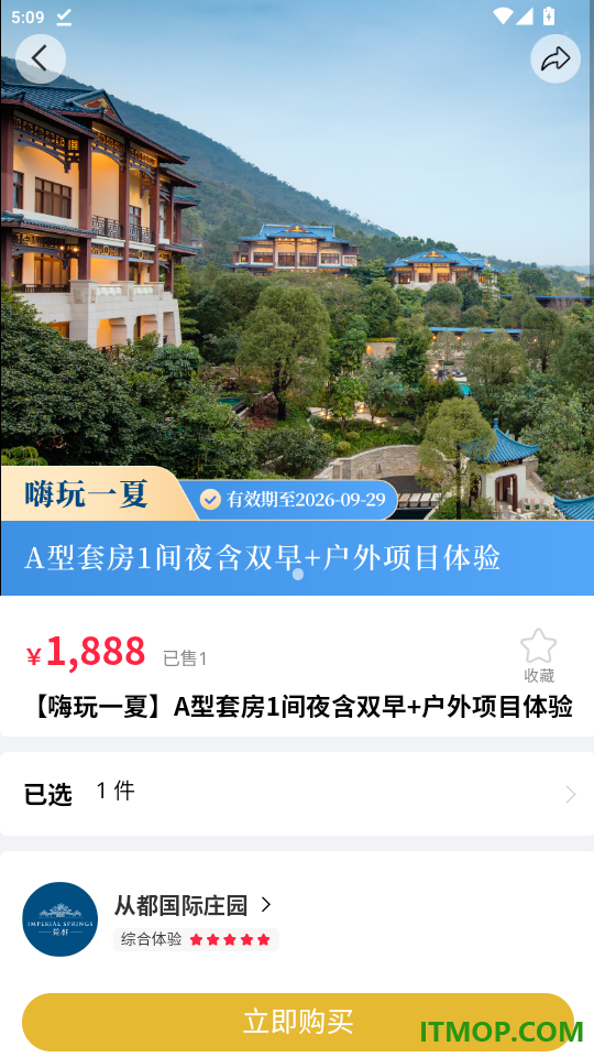 K生活官网版