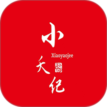 小夭纪官网版 v1.4