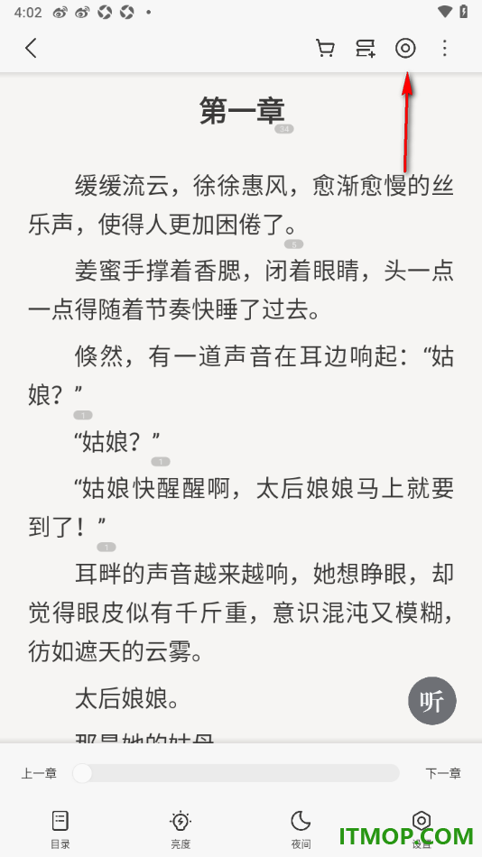 掌阅手机版设置发布帖子内容的方法
