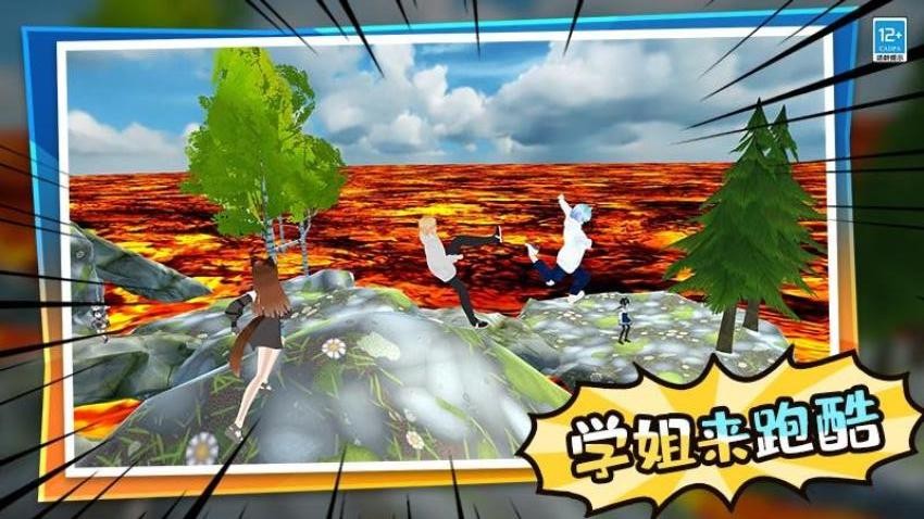 学姐大乱斗游戏v1.0.3 2