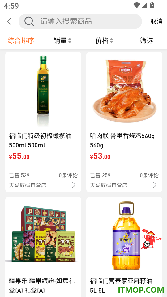 天马优选最新版