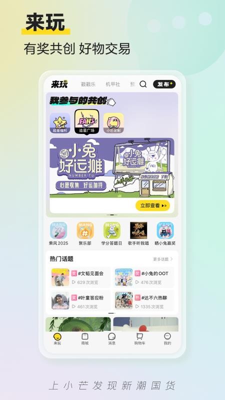 小芒电商最新版v5.9.2(3)