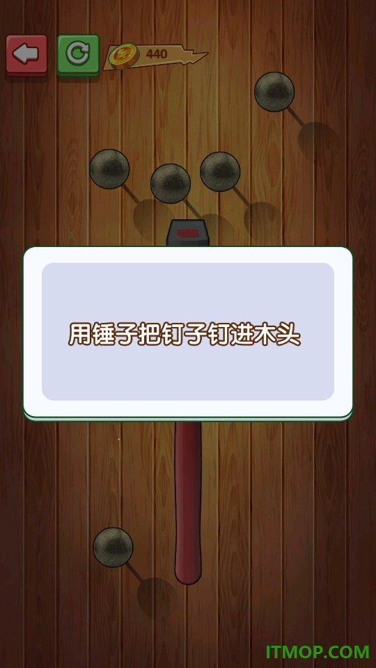 暴力解压玩具游戏
