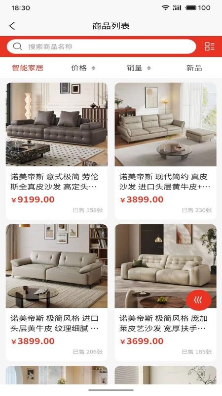 小夭纪官网版v1.4 1