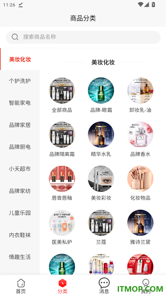 小夭纪官网版