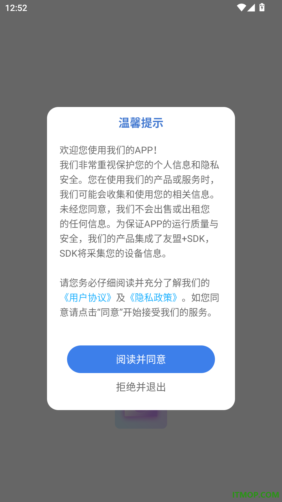 悦拍相机免费版