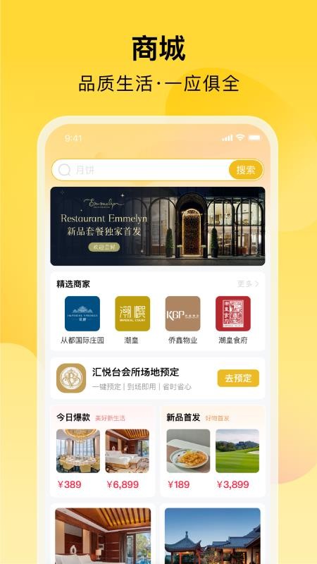 K生活官网版v3.0.60 2