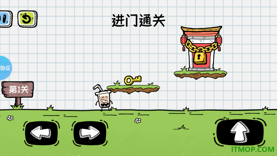 奶茶脑洞王游戏