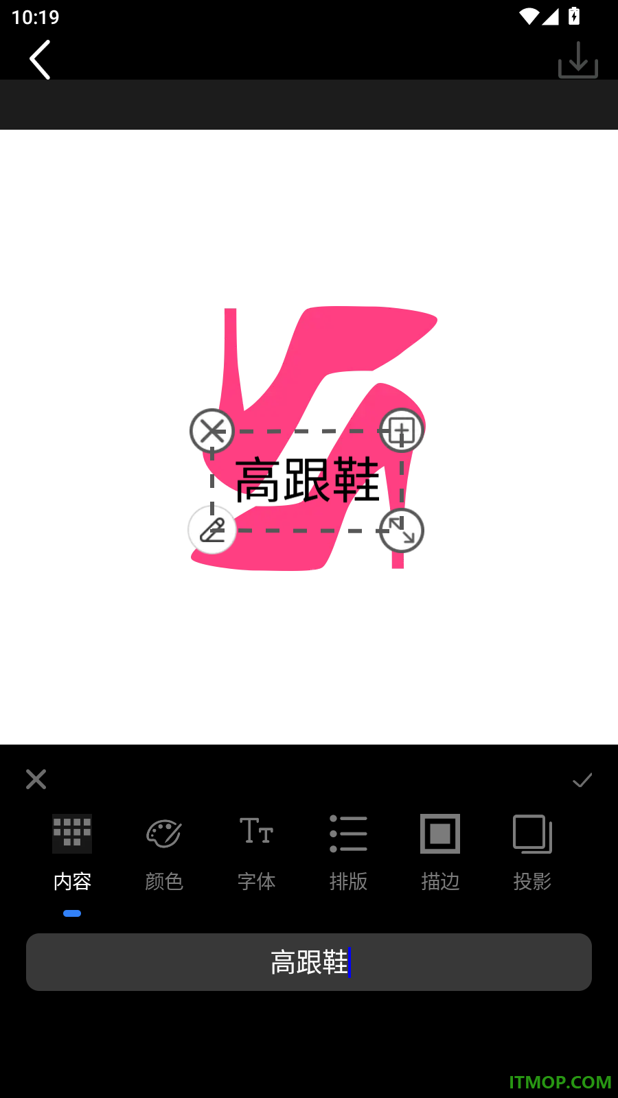 logo设计软件免费最新版