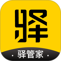 驿管家 v2.10.3