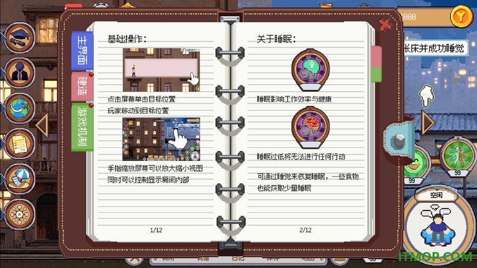人生巅峰(The Peak of Life)