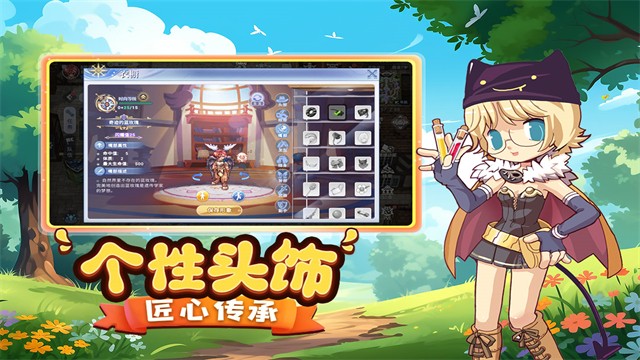 巴风特之怒九游版v1.1.0 4