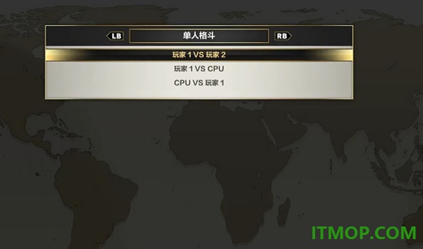 铁拳6游戏
