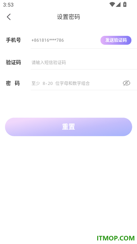 今映直播手机版
